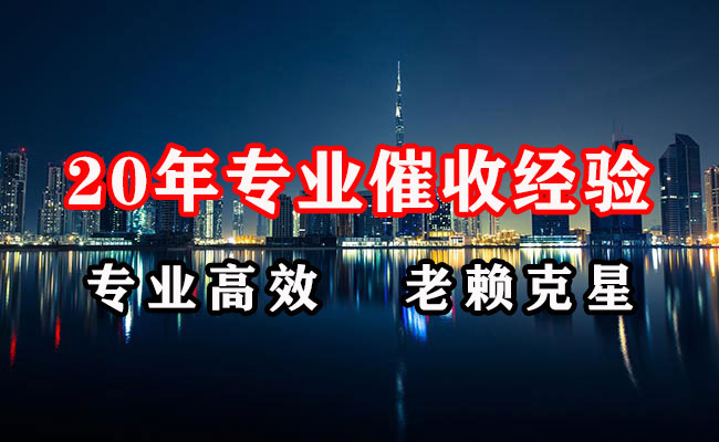 泽州催收公司