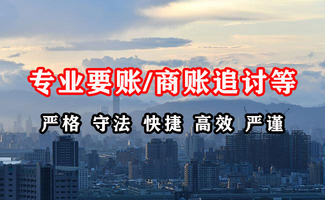 泽州催收公司